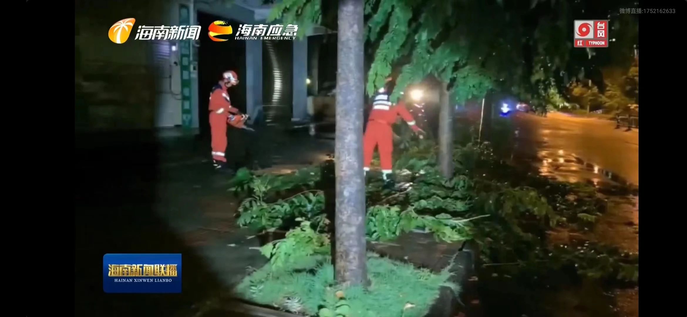 微信圖片_20240925133944
