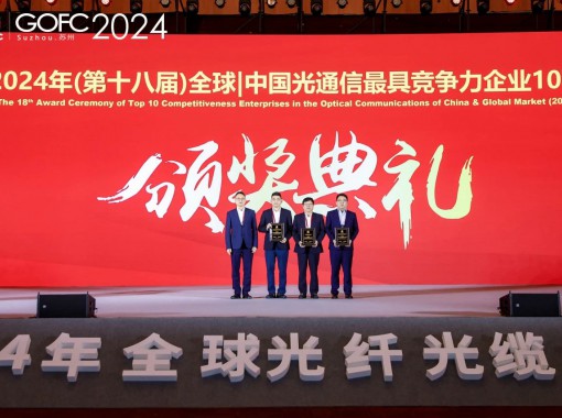微信圖片_20241111085831