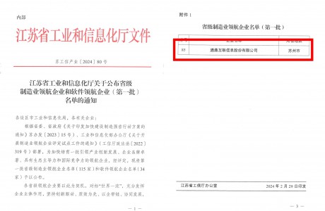 2、領航